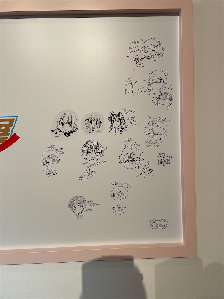 f:id:TokuheiKumagai:20240627161805j:image