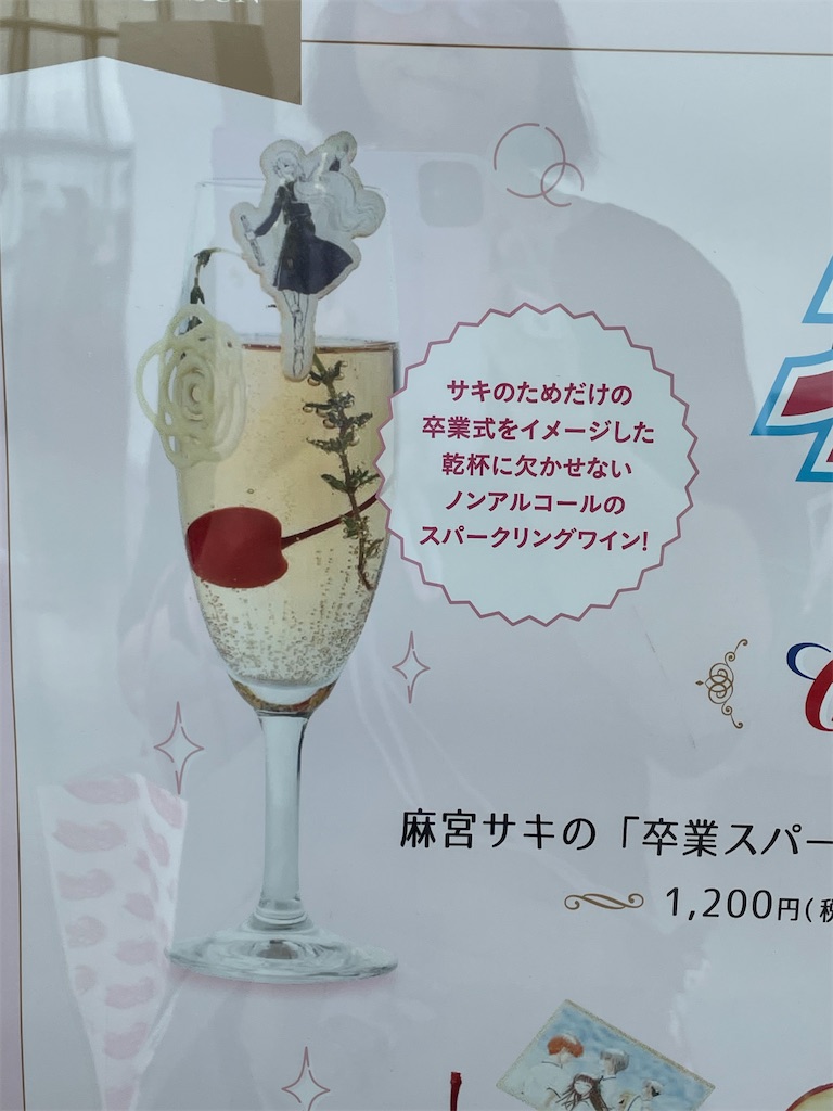 f:id:TokuheiKumagai:20240627161812j:image