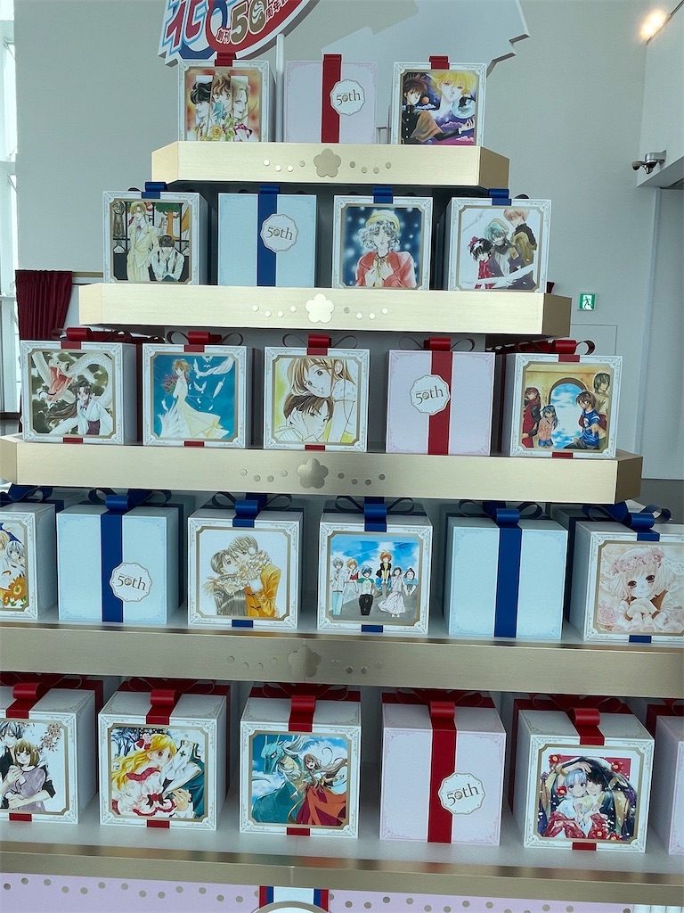 f:id:TokuheiKumagai:20240627161814j:image