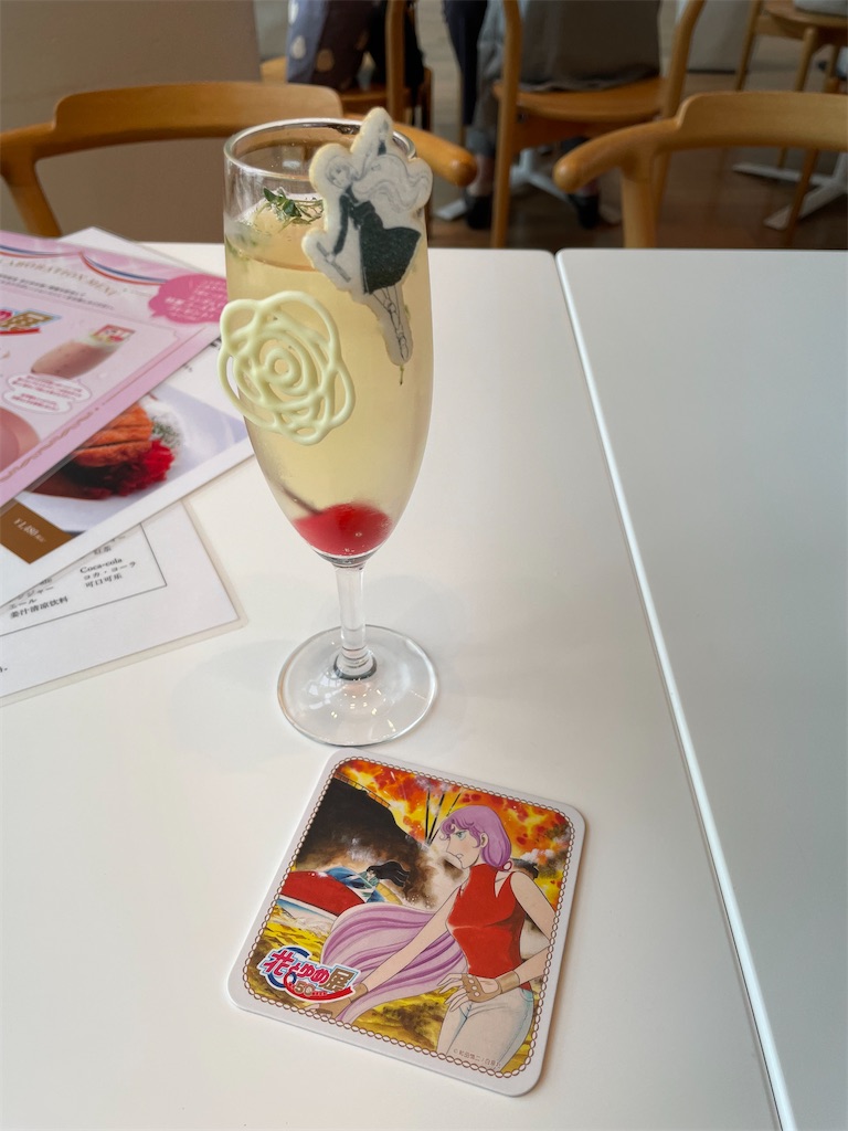 f:id:TokuheiKumagai:20240627161828j:image