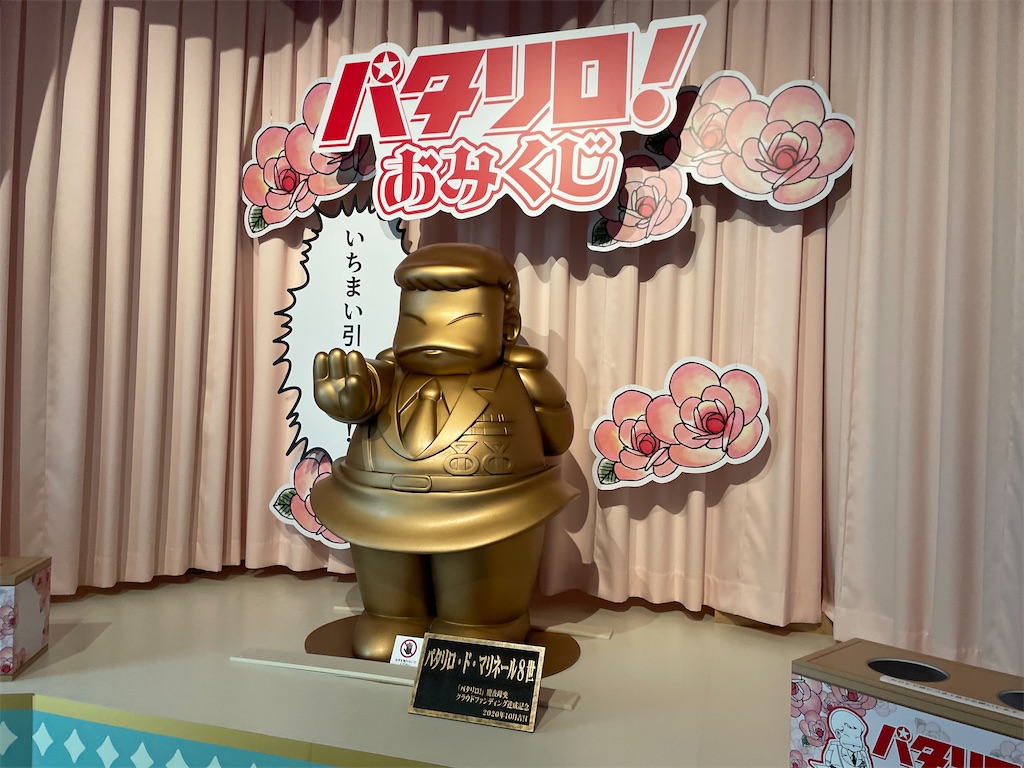 f:id:TokuheiKumagai:20240627161836j:image