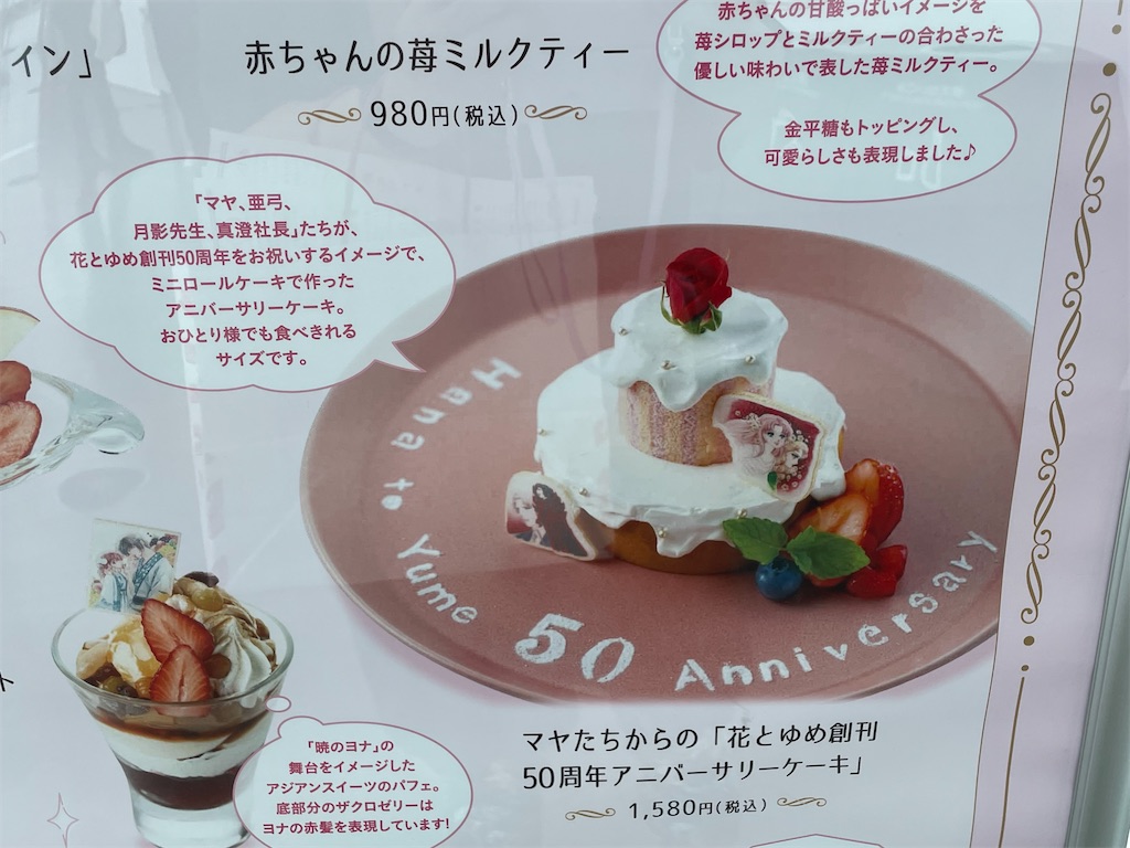 f:id:TokuheiKumagai:20240627161844j:image
