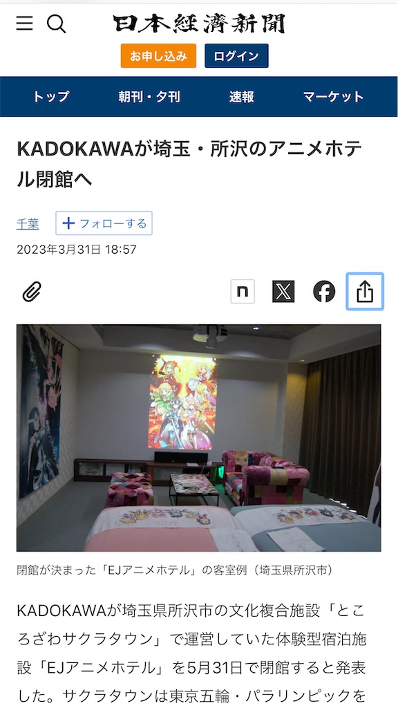 f:id:TokuheiKumagai:20240803102022j:image
