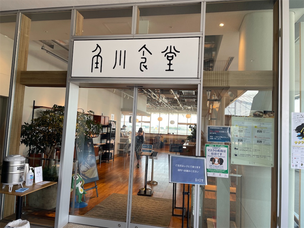 f:id:TokuheiKumagai:20240803103927j:image