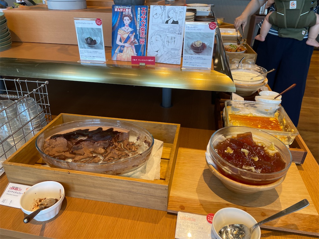 f:id:TokuheiKumagai:20240803103931j:image