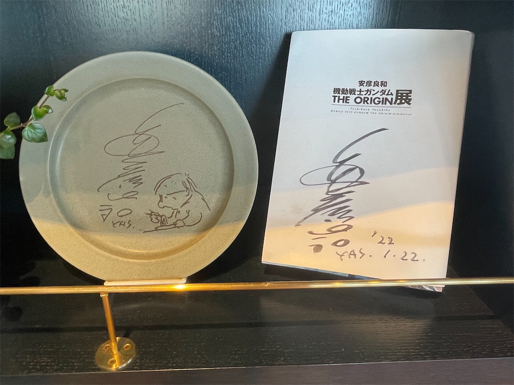 f:id:TokuheiKumagai:20240803103942j:image