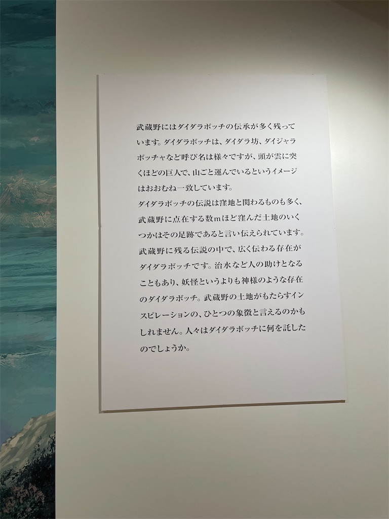 f:id:TokuheiKumagai:20240803113742j:image