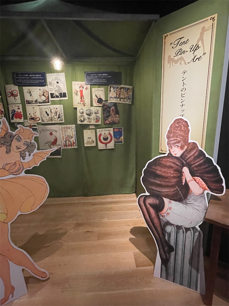 f:id:TokuheiKumagai:20240803113749j:image