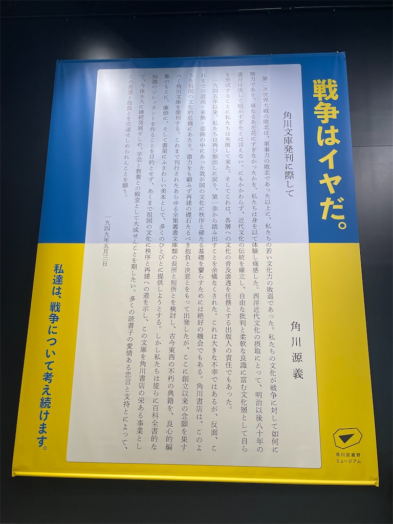 f:id:TokuheiKumagai:20240803113804j:image