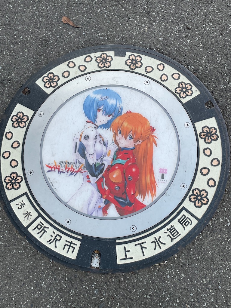 f:id:TokuheiKumagai:20240803113808j:image