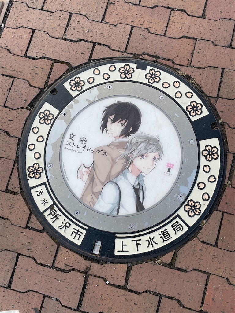 f:id:TokuheiKumagai:20240803113835j:image
