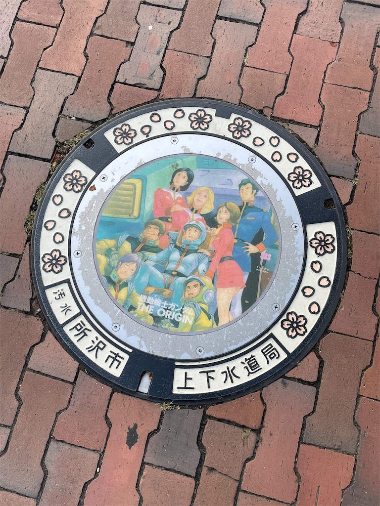f:id:TokuheiKumagai:20240803113855j:image