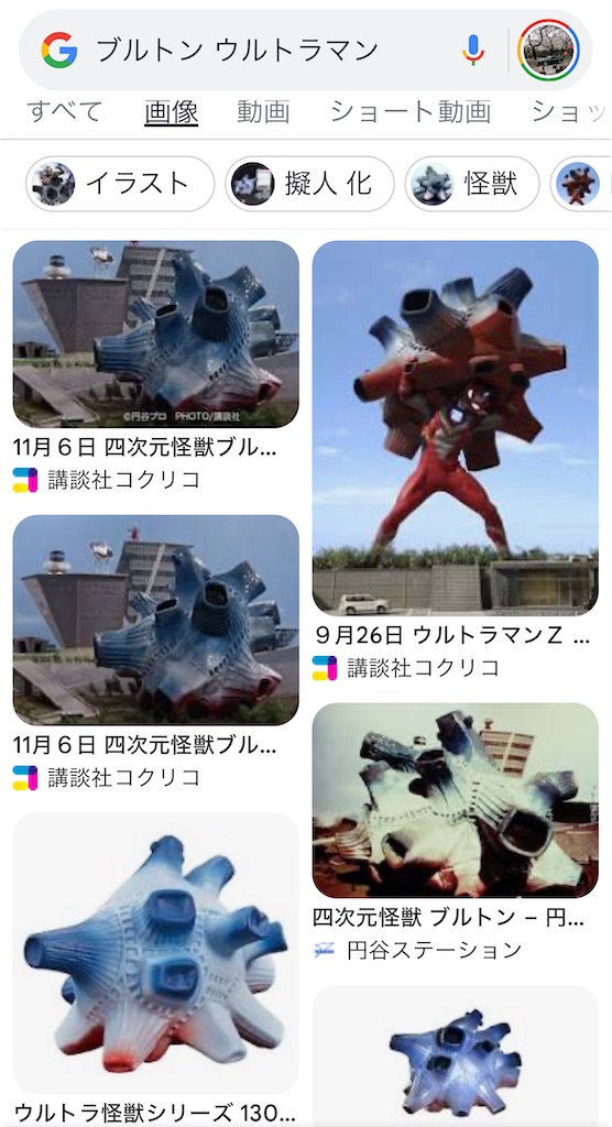 f:id:TokuheiKumagai:20240810110008j:image