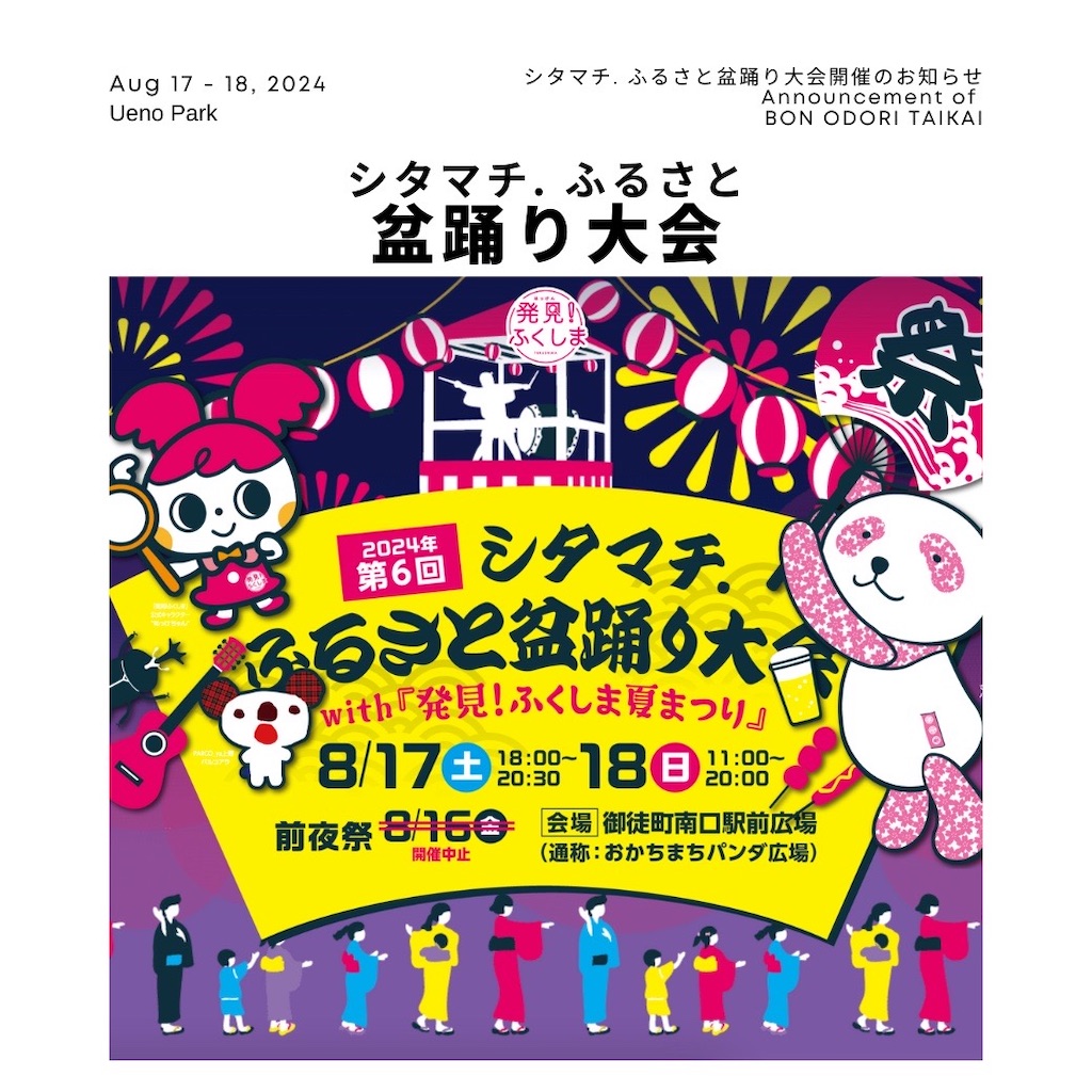 f:id:TokuheiKumagai:20240817225831j:image