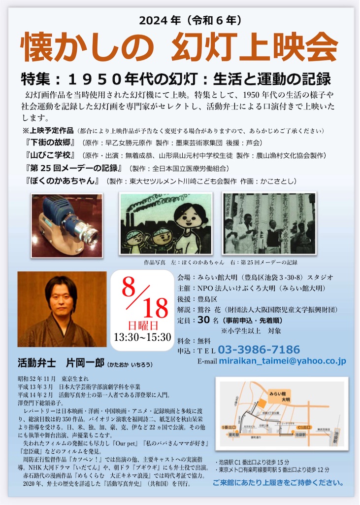 f:id:TokuheiKumagai:20240818102219j:image