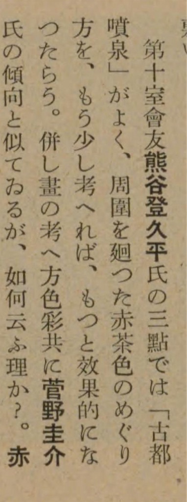 f:id:TokuheiKumagai:20240821173943j:image f:id:TokuheiKumagai:20240821173943j:image