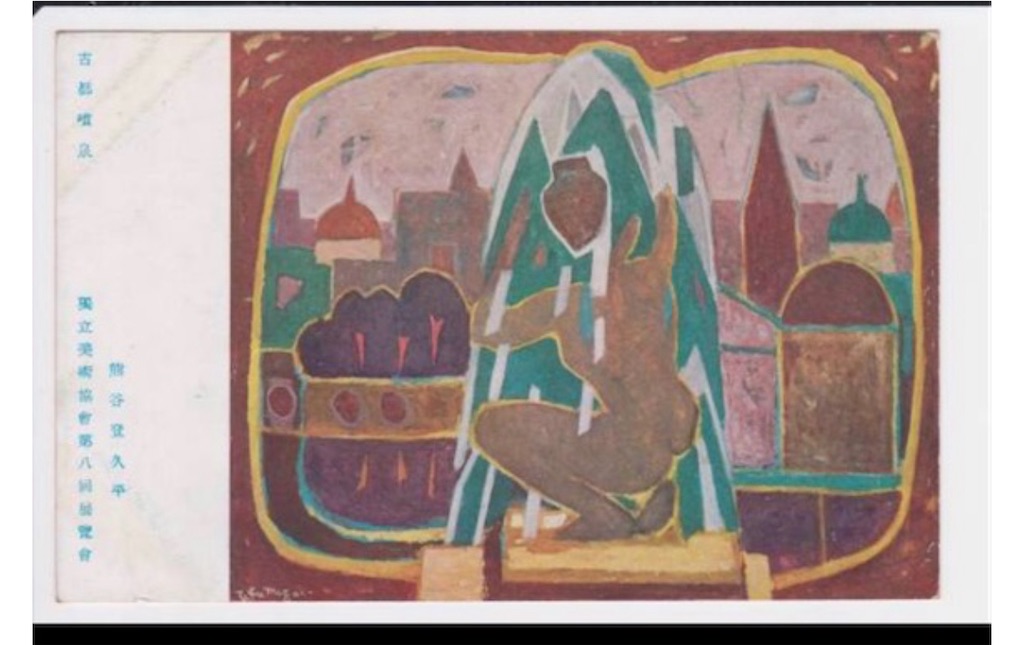 f:id:TokuheiKumagai:20240821174247j:image f:id:TokuheiKumagai:20240821174247j:image