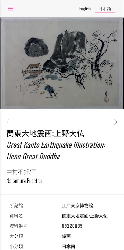 f:id:TokuheiKumagai:20240901114323j:image