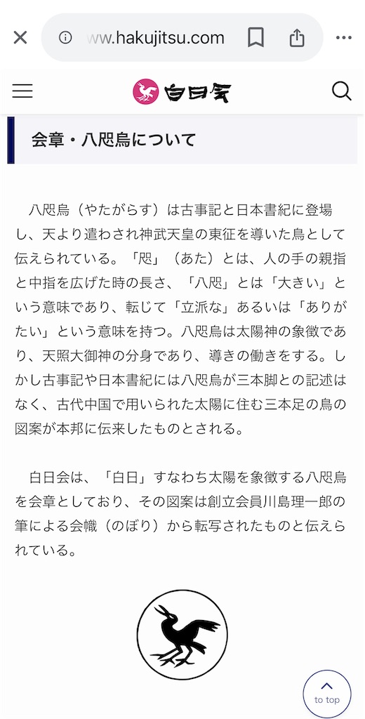 f:id:TokuheiKumagai:20240904090727j:image