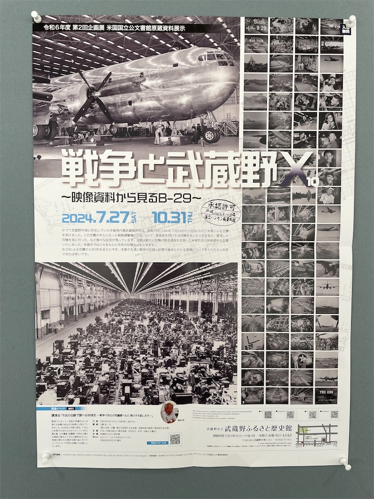 f:id:TokuheiKumagai:20240905191658j:image