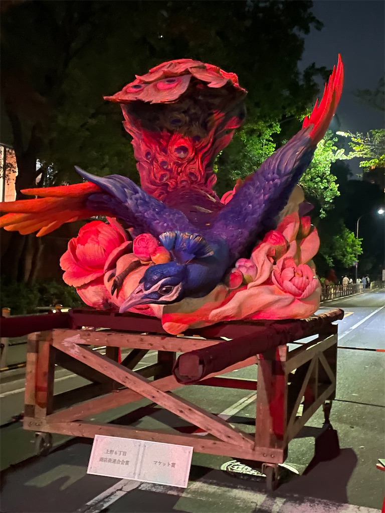f:id:TokuheiKumagai:20240907222152j:image