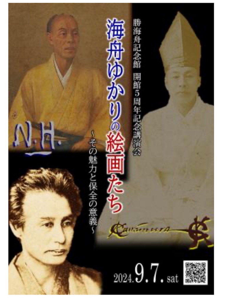 f:id:TokuheiKumagai:20240907222424j:image