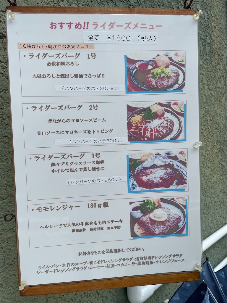 f:id:TokuheiKumagai:20240917001347j:image