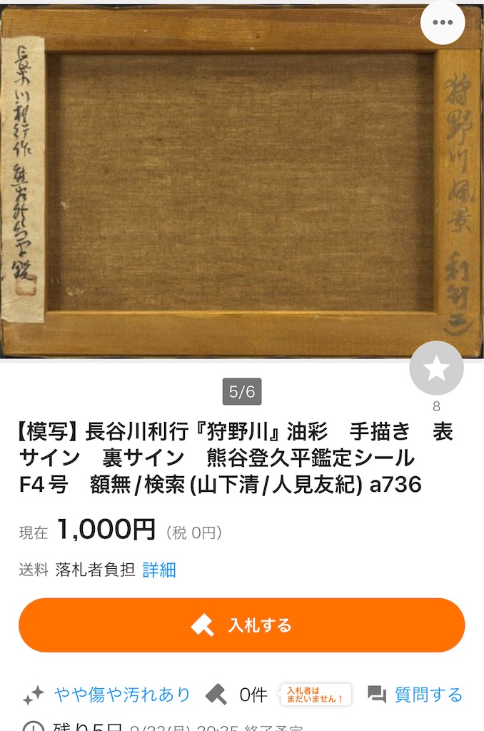 f:id:TokuheiKumagai:20240923161649j:image
