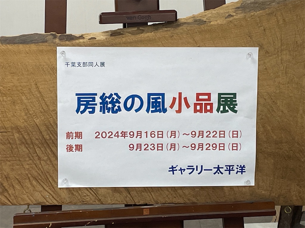 f:id:TokuheiKumagai:20240924210807j:image