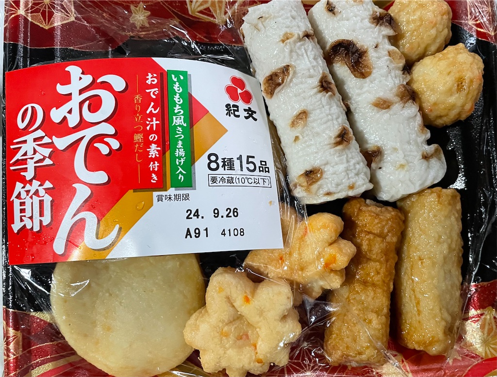 f:id:TokuheiKumagai:20240925202356j:image