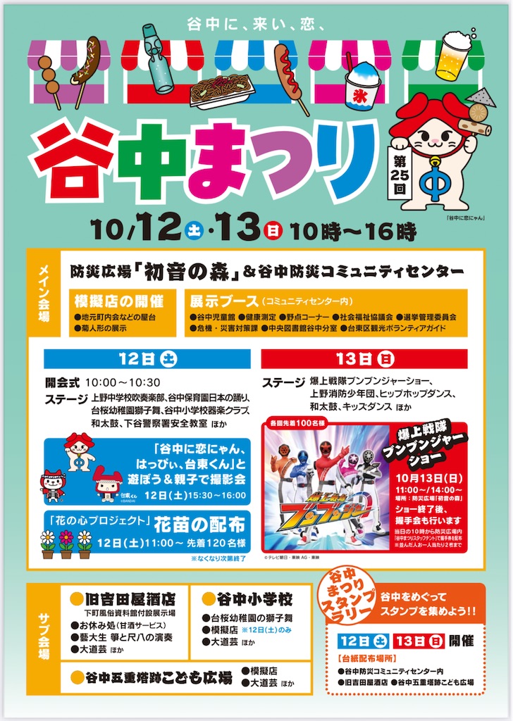 f:id:TokuheiKumagai:20240927235314j:image