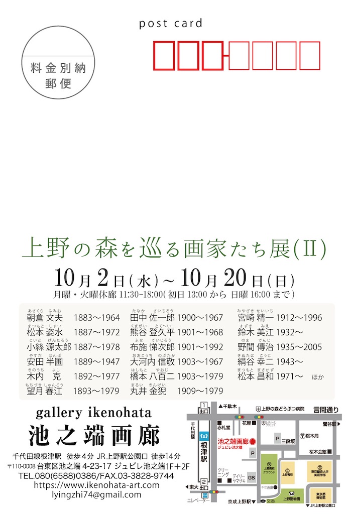 f:id:TokuheiKumagai:20240927235402j:image