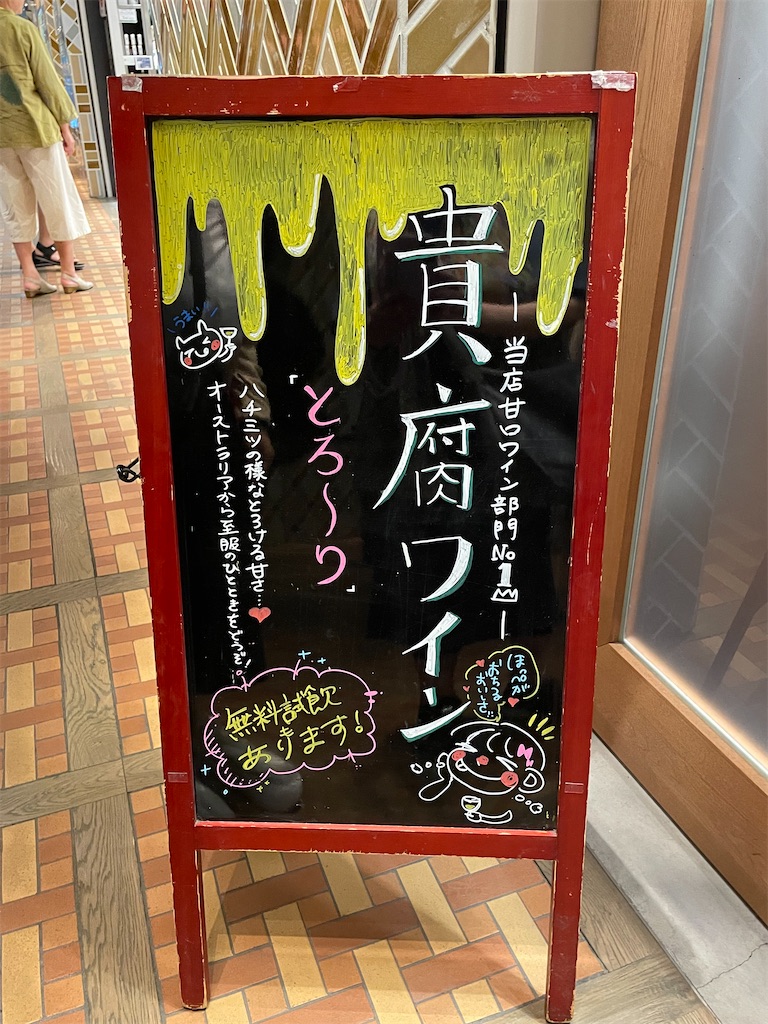f:id:TokuheiKumagai:20240929171149j:image