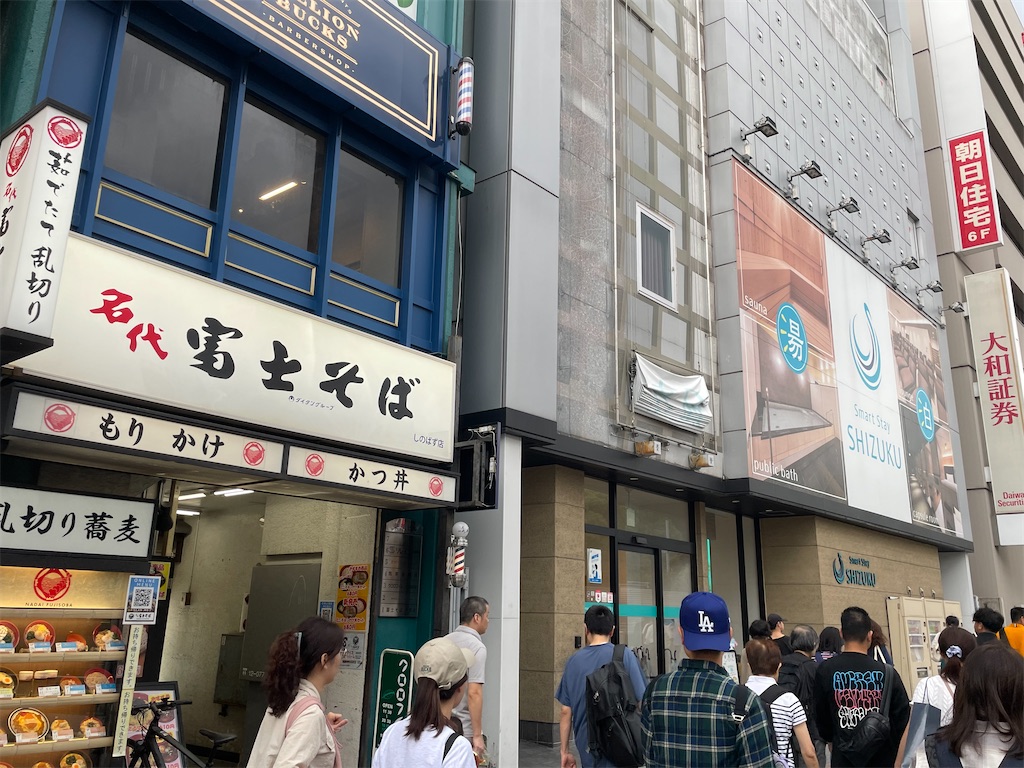 f:id:TokuheiKumagai:20240929171445j:image