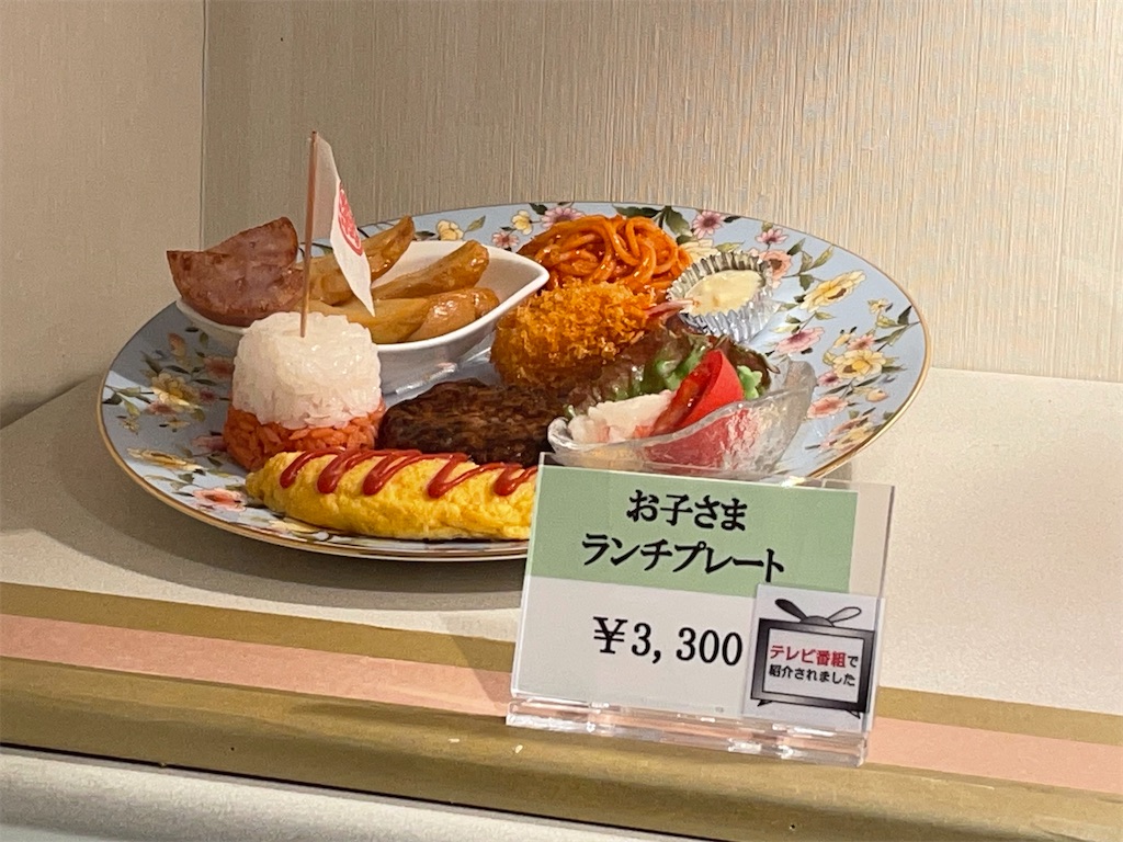 f:id:TokuheiKumagai:20240929171448j:image