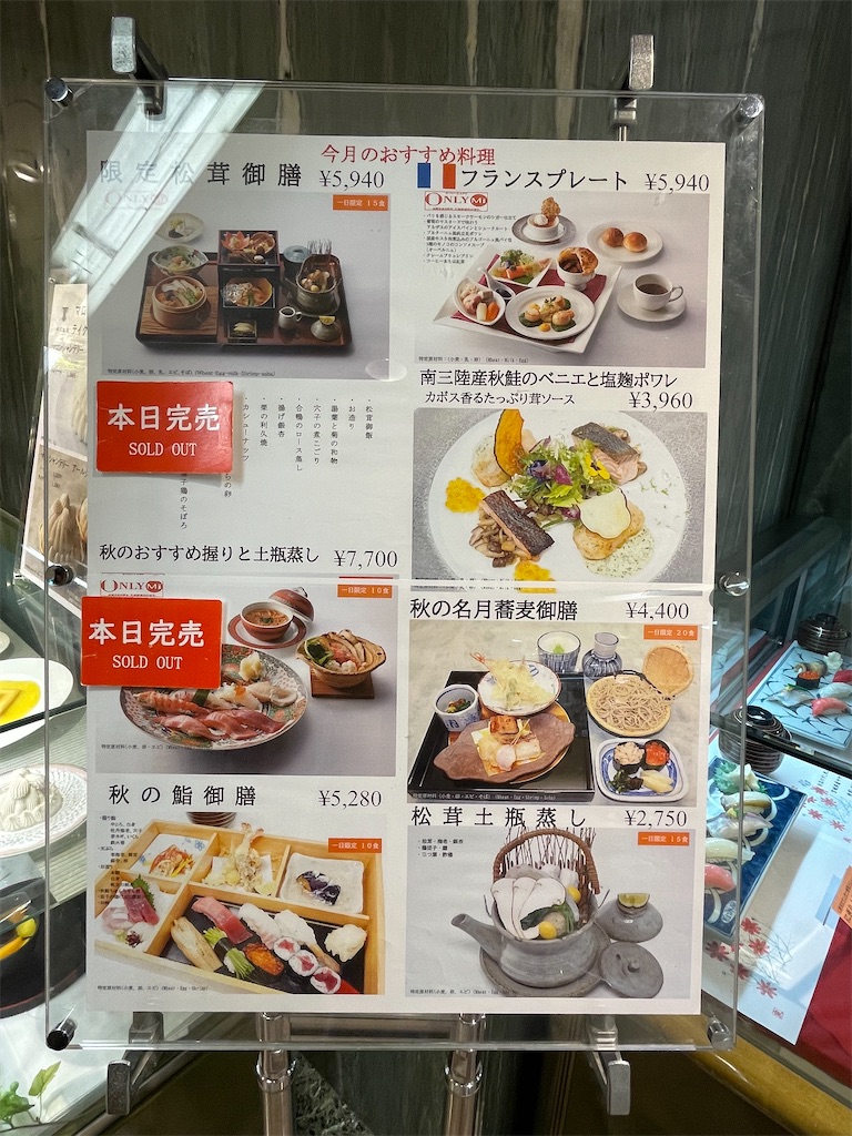 f:id:TokuheiKumagai:20240929171455j:image
