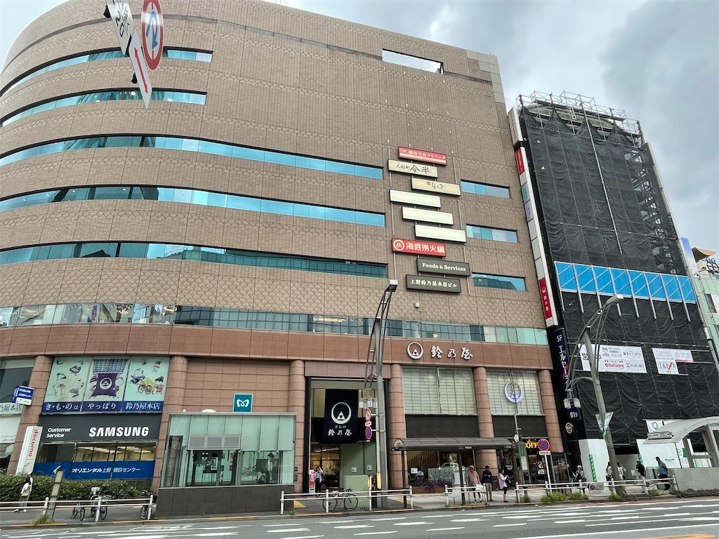 f:id:TokuheiKumagai:20240929171511j:image