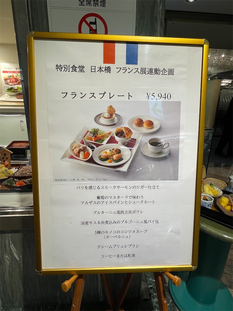 f:id:TokuheiKumagai:20240929171514j:image