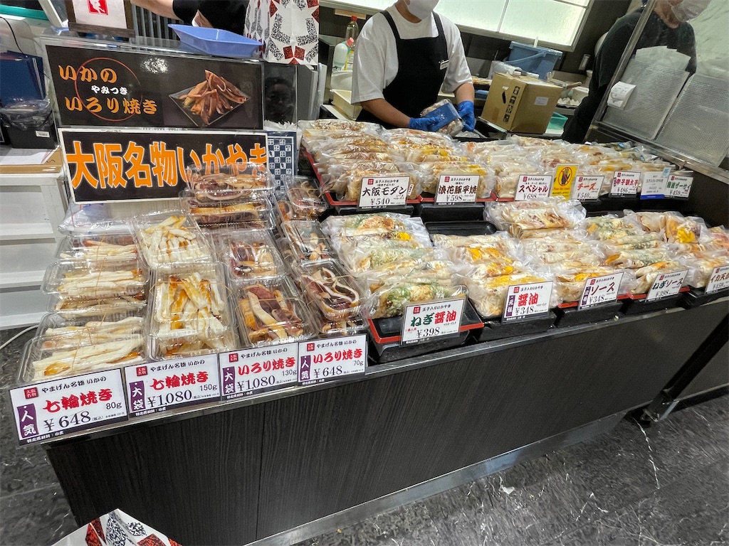 f:id:TokuheiKumagai:20240929171518j:image