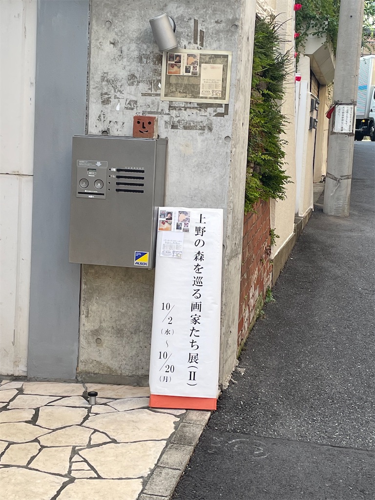 f:id:TokuheiKumagai:20241027140912j:image f:id:TokuheiKumagai:20241027140912j:image