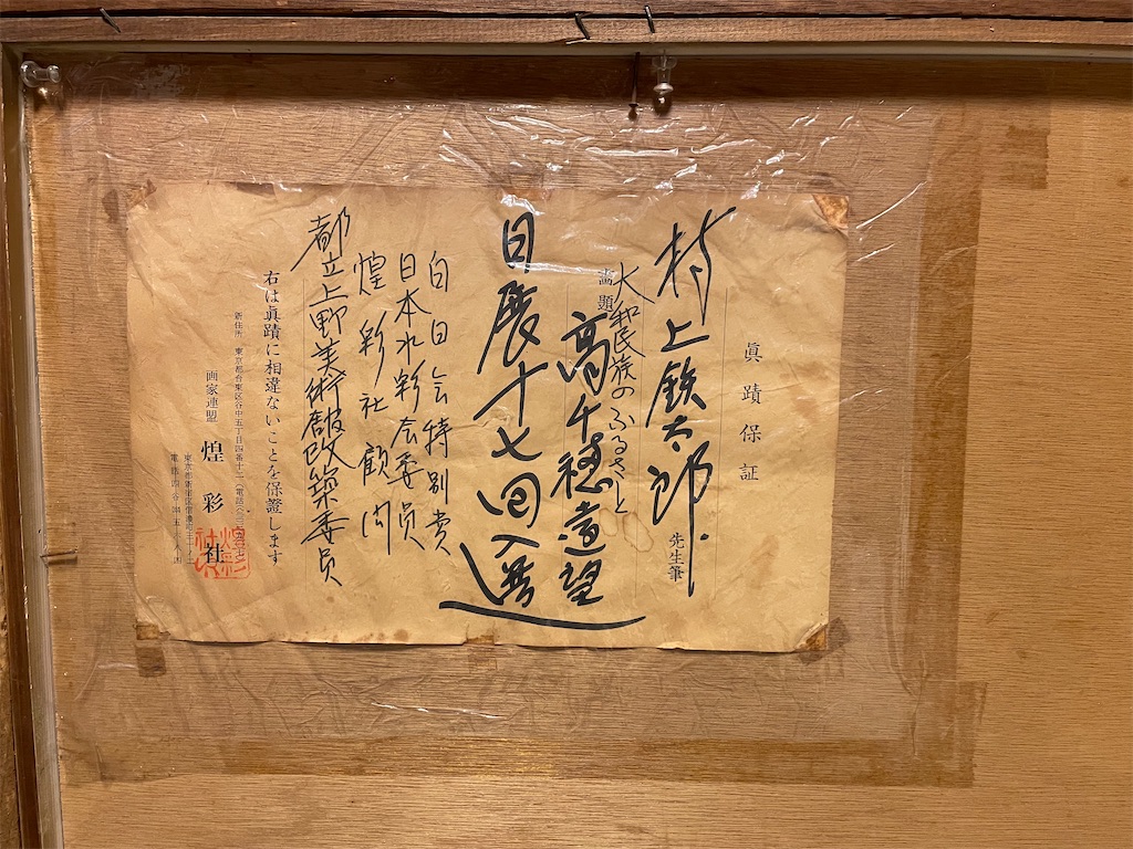 f:id:TokuheiKumagai:20241030160027j:image