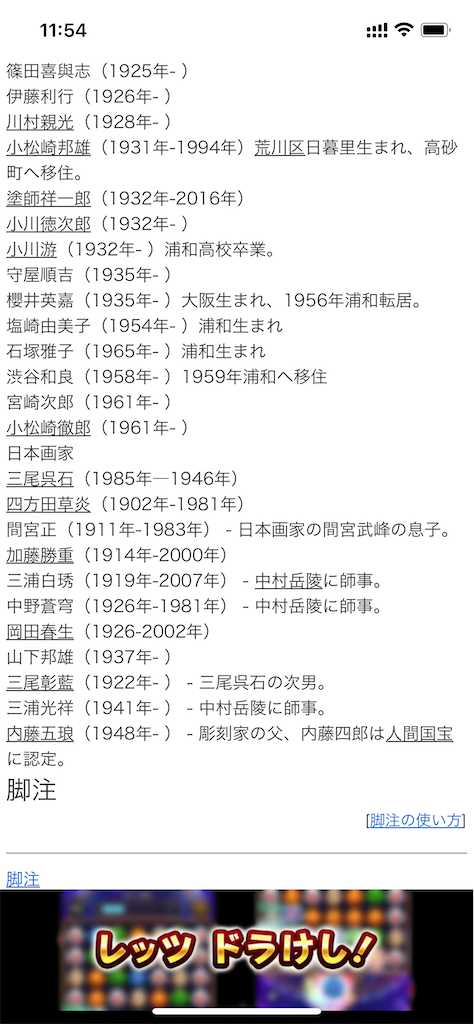 f:id:TokuheiKumagai:20241101115515p:image