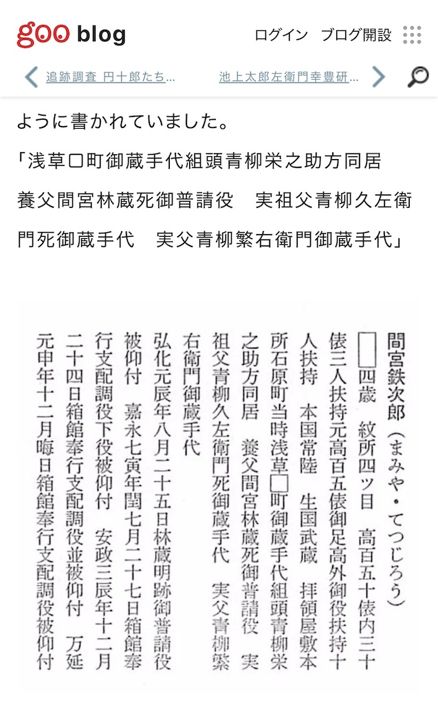 f:id:TokuheiKumagai:20241102122543j:image