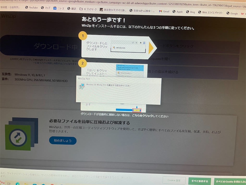 f:id:TokuheiKumagai:20241104134812j:image