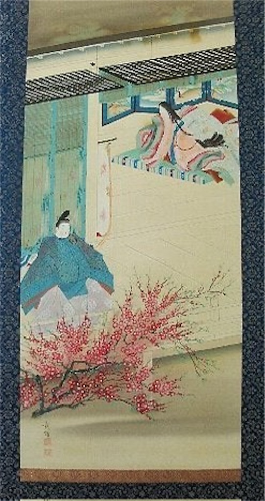 f:id:TokuheiKumagai:20241104201223j:image