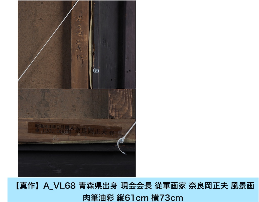 f:id:TokuheiKumagai:20241109072207j:image