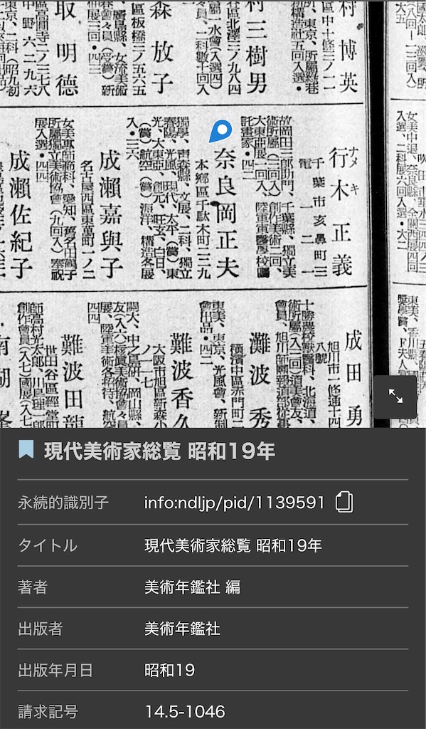 f:id:TokuheiKumagai:20241128025836j:image