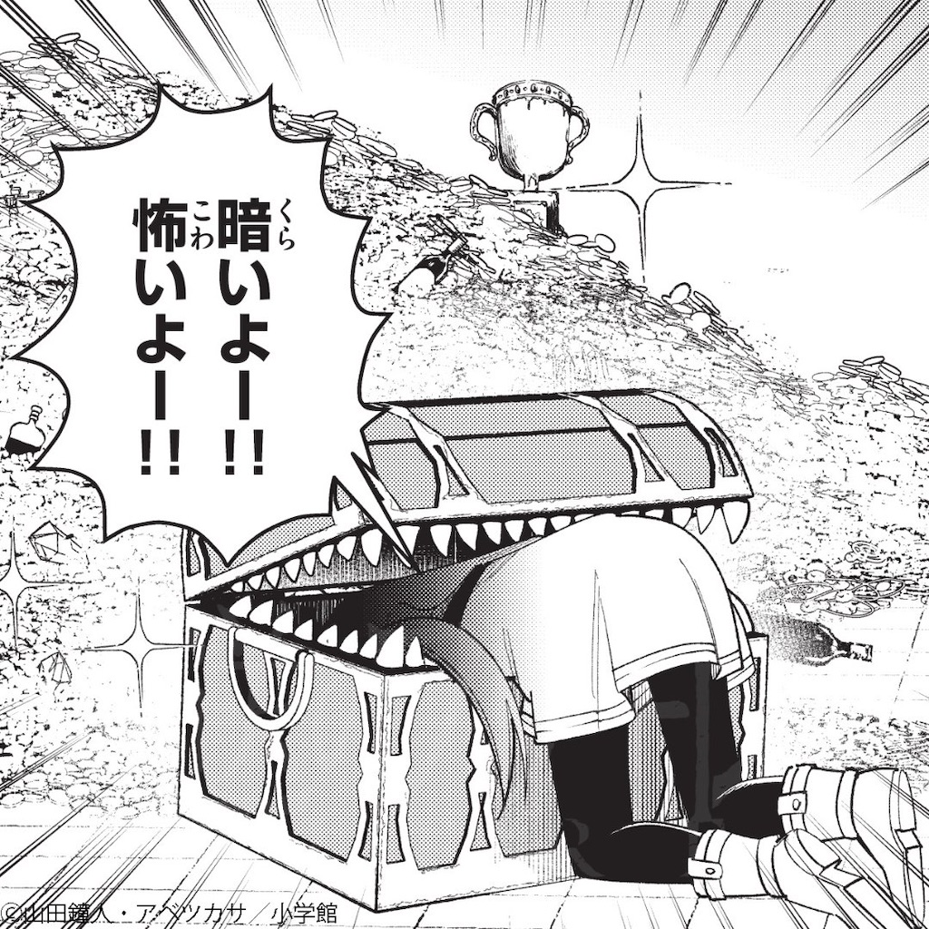 f:id:TokuheiKumagai:20241207123858j:image