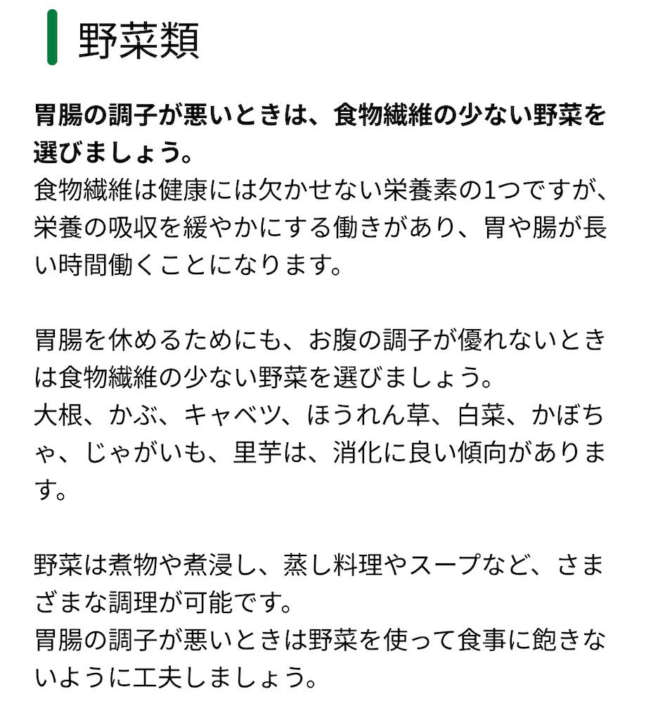 f:id:TokuheiKumagai:20241207124633j:image