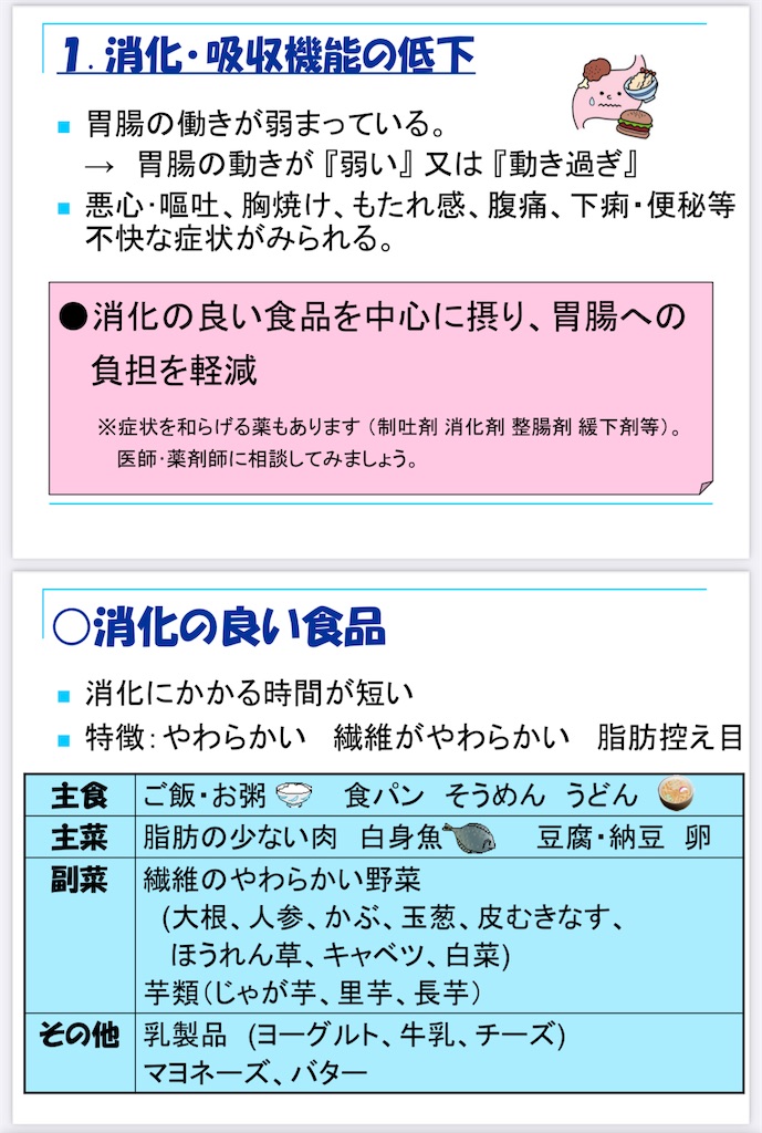 f:id:TokuheiKumagai:20241207130211j:image
